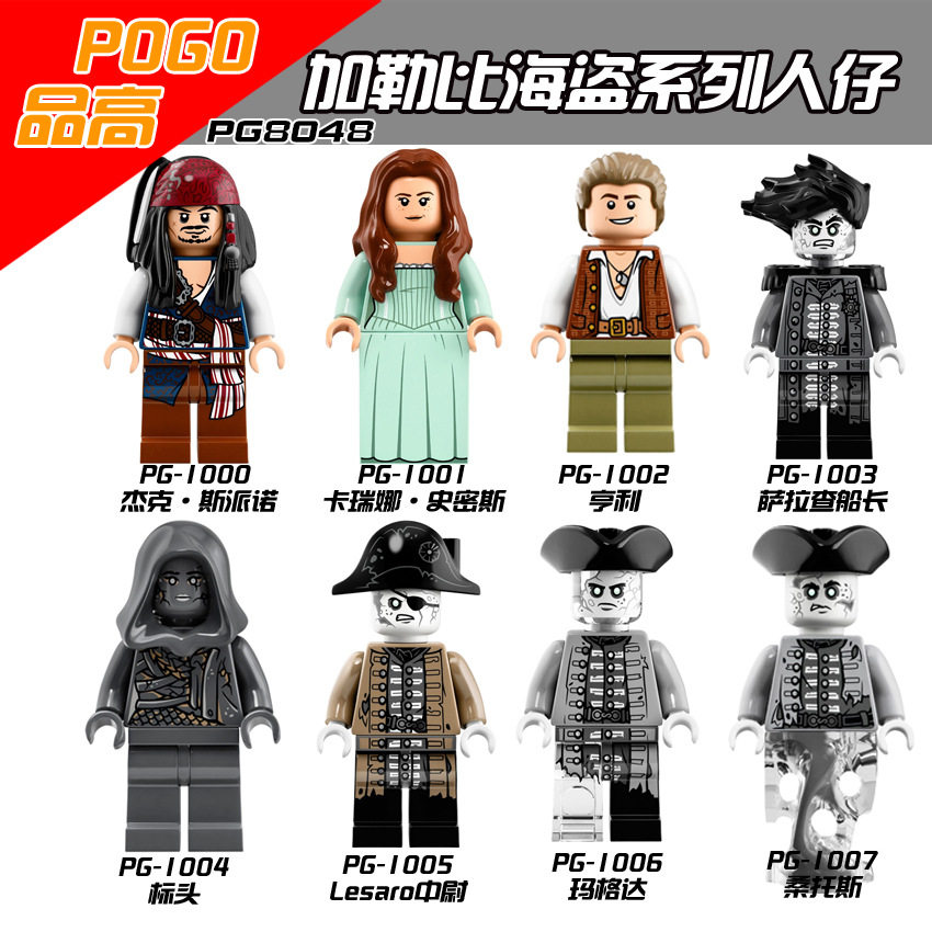 PG8048 (1000-1007) Pint High Building Block Caribbean Pirate Series Assembled Guy Henry Headers