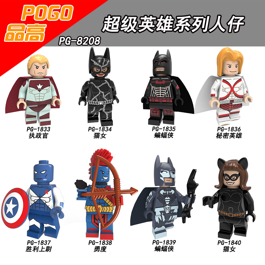Pint Gao PG8208 (1833-1840) ruling official cat lady Batman Yong-degree assembly building block man bag