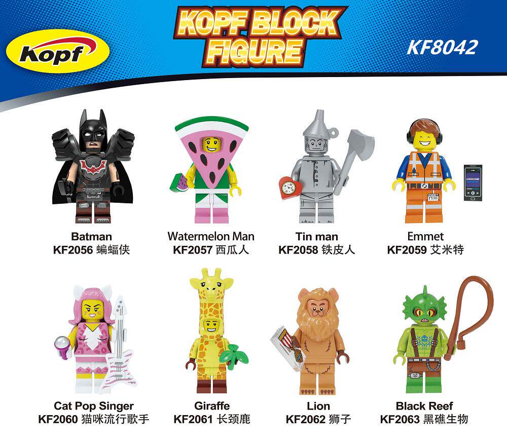 Copeak KF8042 (2056-2063) 3rd Party Stack Lepman Paparazzi series of Assembled Guy Puzzle Toys