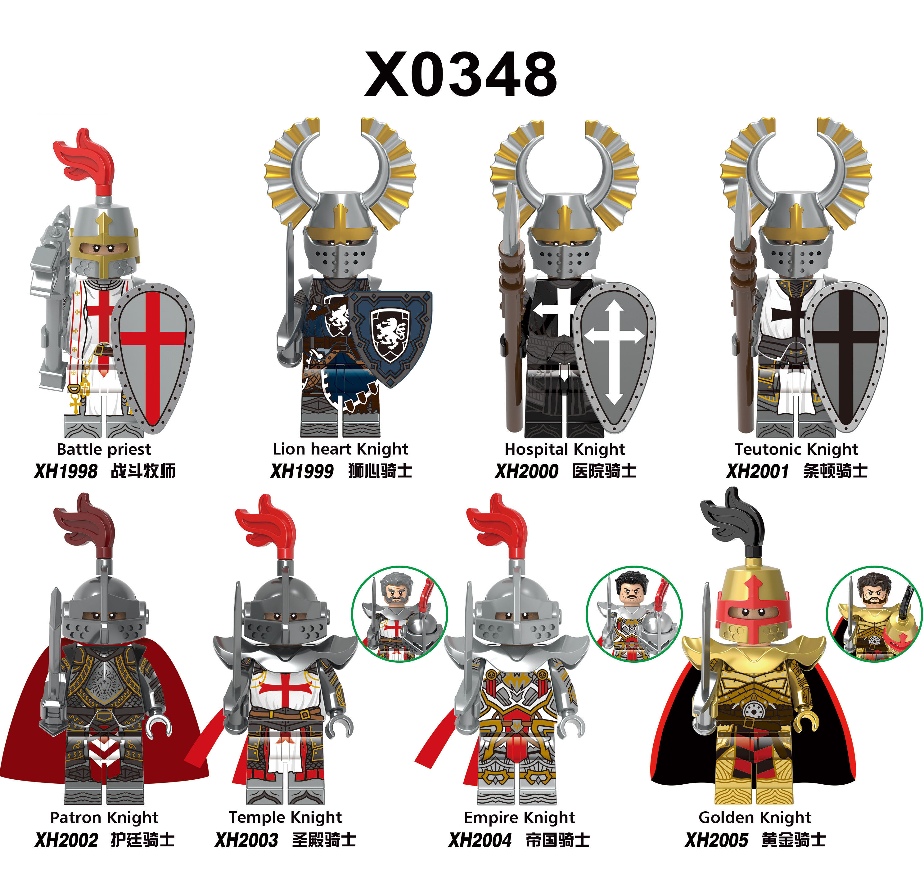 Heinhorn X0348 Middle-century Combat Pastor Horseman Knights Lion Hearts Soldiers of Toy Bricks Children Toys-Taobao