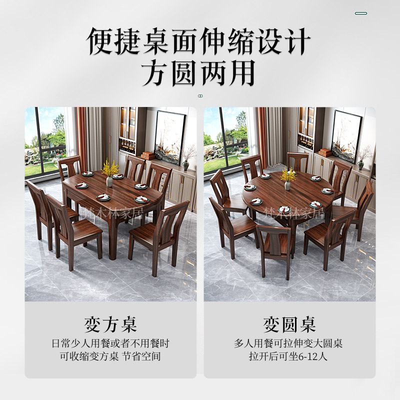 🏡家居改造大揭秘!纯实木乌金木餐桌椅组合,让小户型变身豪华餐厅!🌟-实木餐桌-淘宝好物网