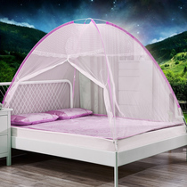 Childrens mosquito net 1 2m crib Princess pink baby Universal fall cover Yurt mini house for boys