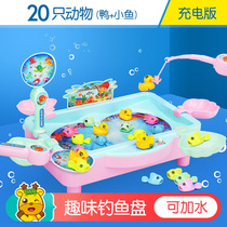 Childrens fishing toy pool set magnetic 1-3-6 years old electric oversized baby puzzle force female boy playing in the water