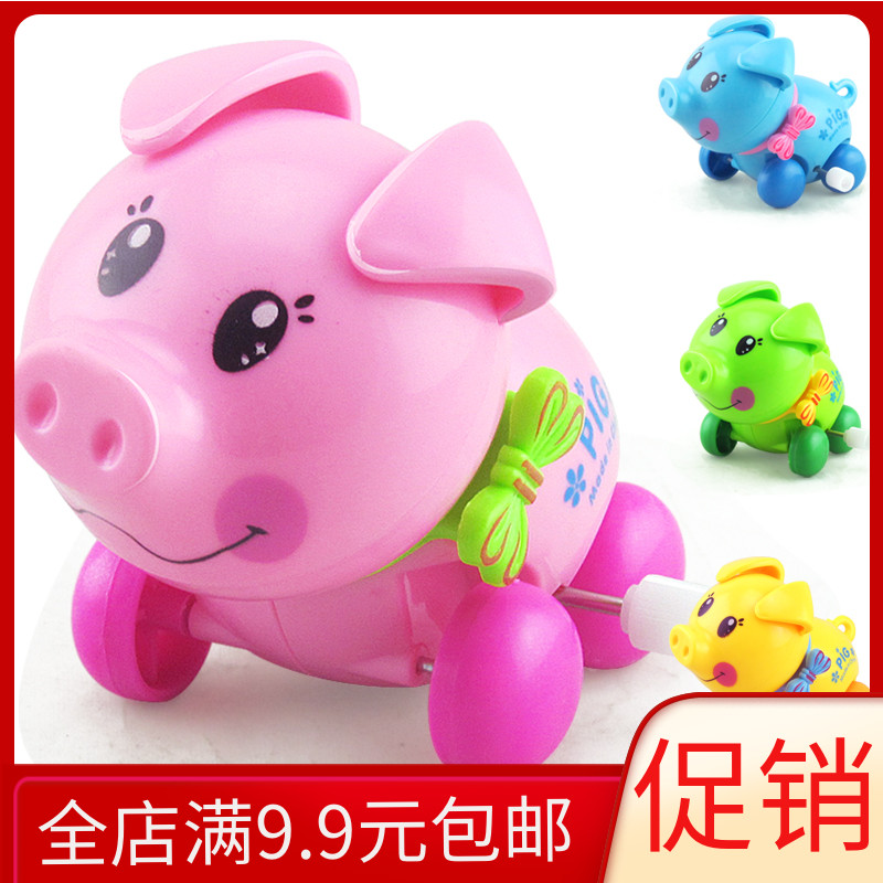 Children's kids toys wholesale creative toys clockwork on the chain pig hot sale stall supply free mail gift small gifts