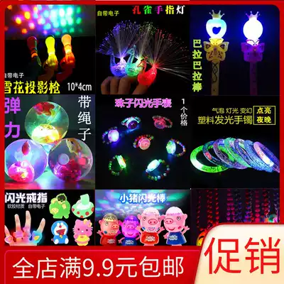 Children's toys men's kindergarten creative gifts to push luminous rings children's flashing bracelets flower stalls supply batch