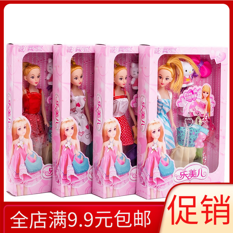 Children's birthday gift doll toy festival hot selling street stall supply child gift creative toy batch new