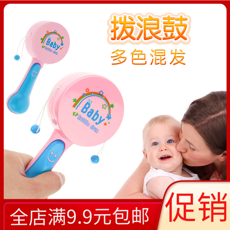 Cartoon Colorful Dial Wave baby appeasement of toys for men and women Toys and children Toy Baby Shake drumming wholesale