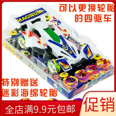 Yiwu four-wheel drive car assembly children's toys wholesale electric car four-wheel drive brothers stalls supply gifts small gifts