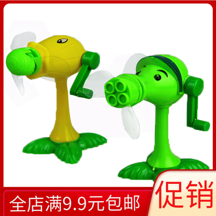 Children's toys, men and women, creative hand-cranked fans, hot-selling street stalls, mini fans, kindergarten small gifts