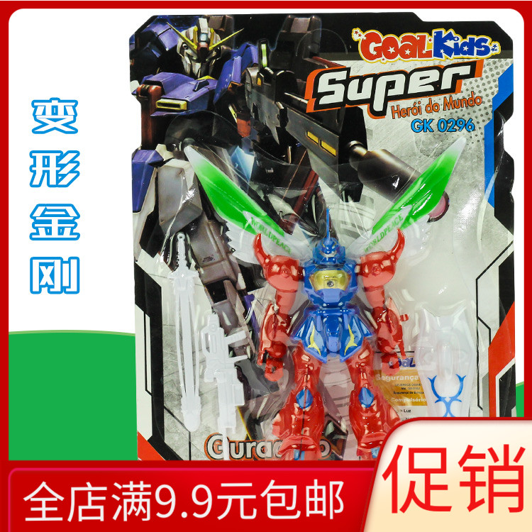Yiwu kids toys card toys wholesale DIY deformation robot kids model toys small gifts free shipping