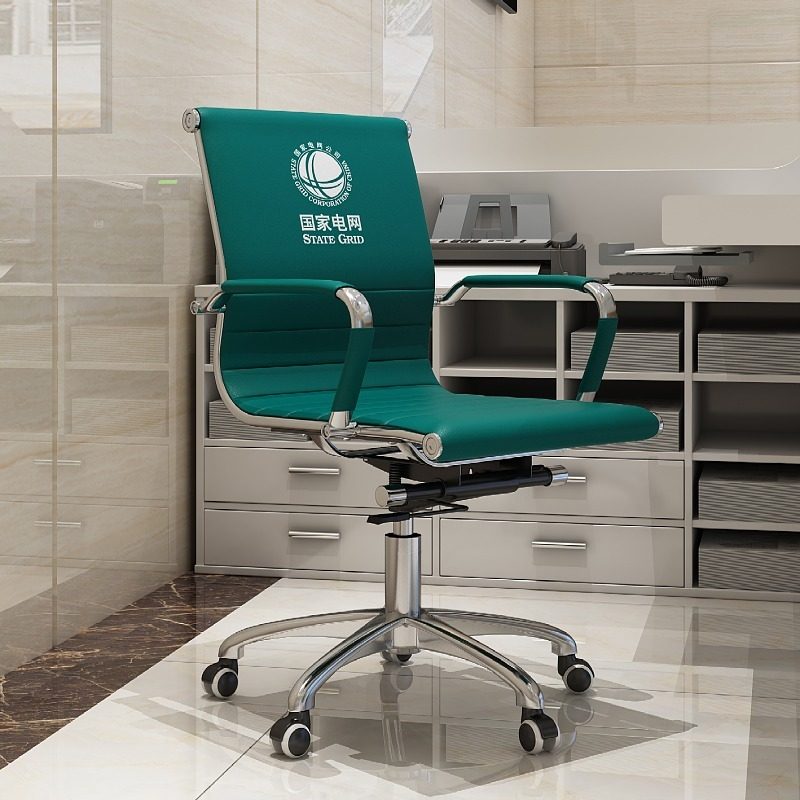 State Grid Business Hall Chair New ABC Front Desk Chair Reception Chair Bow Chair Waiting Chair Metal Meeting Chair