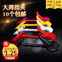 POP thumb clip copy clip Shelf billboard clip Supermarket commodity price tag clip Promotional explosion sticker clip