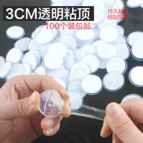 Ceiling hook free hole hanging supplies Drywall paste hook Strong incognito small disc wall sticker charm