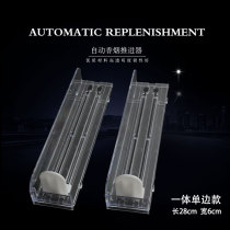 Automatic cigarette pusher Convenience store pusher cigarette cabinet display rack Supermarket cigarette sales rack 28cm cigarette push classification rack