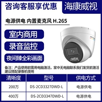 Запись Zhen Quancai {Power+Soft Light 30 метров}