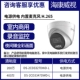 Запись Zhen Quancai {Power+Soft Light 30 метров}