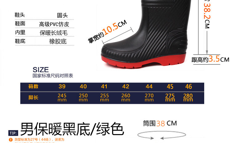 Chaussures - bottes caoutchouc homme pour hiver - semelle tendon - Ref 960503 Image 31