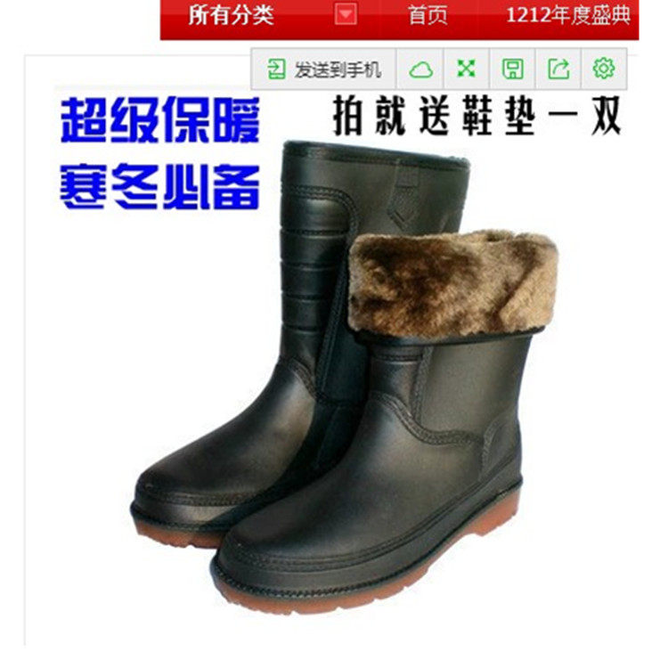 Chaussures - bottes caoutchouc homme pour hiver - semelle tendon - Ref 960503 Image 61