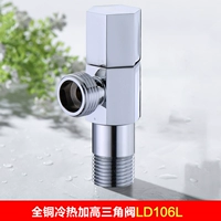 LD106L Hot and Hot Extension Universal Model