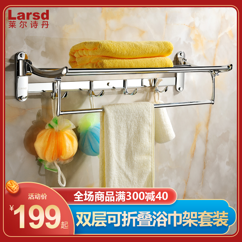 Lyle Stein towel rack All copper alloy bathroom powder room shelf Towel bar Gold foldable bath towel rack