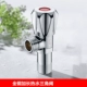 LD112H Клапан угла горячей воды (логотип красной точки)