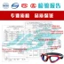 Kính râm nữ không thấm nước chống sương mù nam HD hộp lớn kính bơi màu cam bọc kính bơi kính bơi phoenix pn 401 Goggles