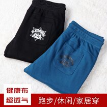 Clearance foreign trade Mens cotton slim home trousers spring and autumn knitted pants sweatpants breathable small straight home