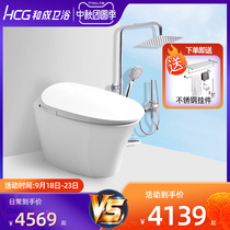 (Package) HCG and adult bathroom smart toilet integrated toilet shower single-layer corner rack set
