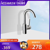 HCG and adult bathroom washbasin faucet Basin kitchen sink vegetable sink single hole hot and cold faucet 09015