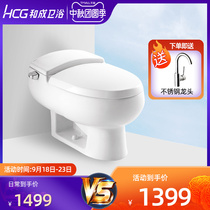 HCG bathroom HCG household toilet 9002 integrated silent low water tank pumping toilet