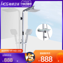 HCG and adult bathroom shower shower set all copper faucet home bathroom shower head pressurized shower head
