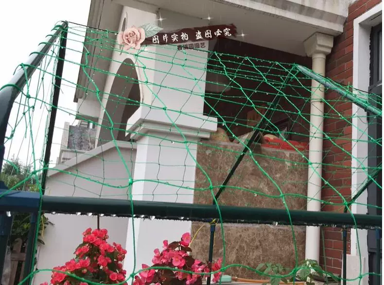 Nguồn cung cấp vườn leo lưới trồng net nylon net làm vườn net dưa chuột net đậu net net bầu lưới gia súc mạng vòi tưới cây đa năng