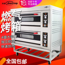 A good two-layer four-plate large cake bread electric oven Commercial gas oven Moon cake oven Gas oven