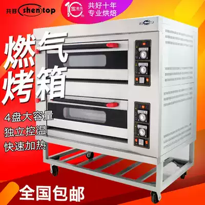 A total of two layers of four plates of large cake bread electric oven commercial gas oven moon cake oven gas oven
