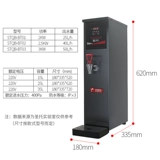 Сан -Туо кипящий водонагреватель Коммерческий кипящий водяной машины