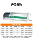 Хороший холодильник, шкаф, маленький настольный настольный суши, сырые свежие продукты и свежие продукты, Fast Food Commerience Snack Bar Food Table