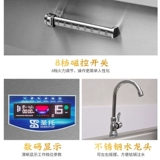 Борьба с мей? Боится?/15 кВт β -β -голентная суп -плита, чтобы проглотить  璞 璞 璞 璞 Суп