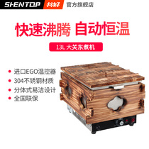 Common good oden machine Commercial electric 15 grid skewer incense equipment Fish egg snack machine Malatang pot snack