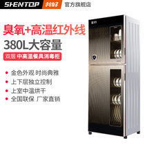 Common good commercial disinfection cabinet Vertical large capacity double door household tableware Stainless steel chopsticks high temperature kitchen cupboard