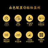 Борьба с мей? Боится?/15 кВт β -β -голентная суп -плита, чтобы проглотить  璞 璞 璞 璞 Суп