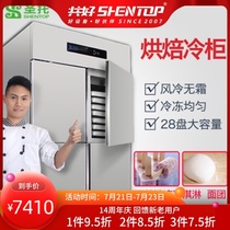 Commercial double-door cake tray freezer High-rise refrigerator Baking air-cooled freezer Plug-in freezer-22 degrees PD282