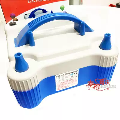 Zhuya Light Wedding Advertising Balloon Double Hole Pneumatic Air Balloon Machine