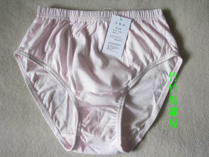 Slip W19802 en coton - Ref 644263 Image 32