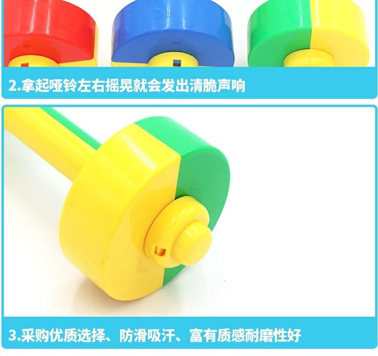 Mẫu giáo hai quả tạ trẻ em / quả tạ thể dục cho trẻ em / quả tạ thể dục / quả tạ nhựa - Thể thao ngoài trời / Casual / Triditional Đồ chơi bập bênh cho bé