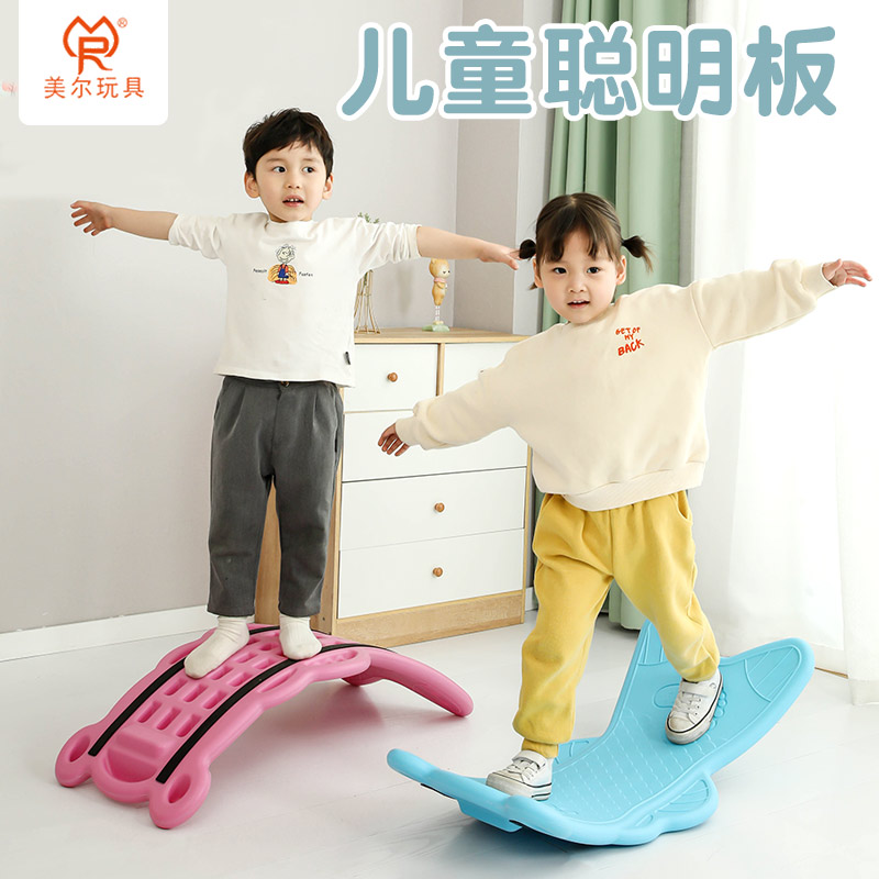 Children's balance board home bending board early education sensory training equipment seesaw balance beam table smart board toys