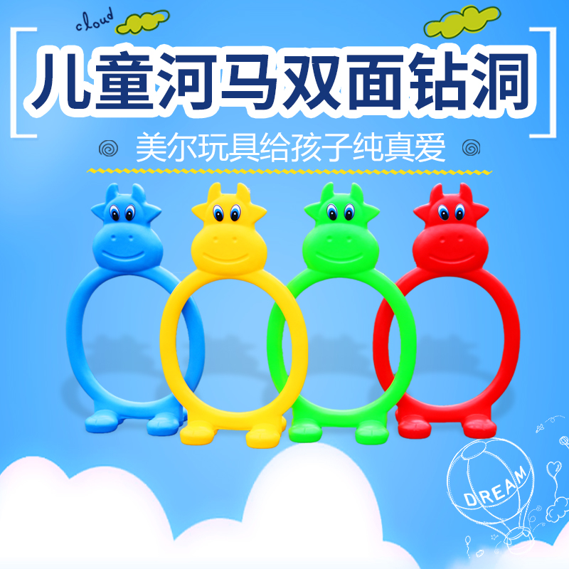 Parent-child Play Game Drilling Hole Animal Drilling Cave River Horse Drilling Circle 4 Sets-Taobao