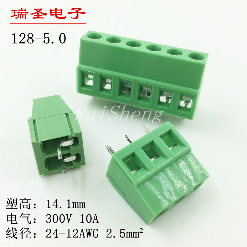 PCB terminal block DG128-5 0 KF128-5 0 2P3P4P5P6P wire frame lifting splicing copper