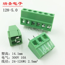 PCB terminal block DG128-5 0 KF128-5 0 2P3P4P5P6P wire frame lift splicing copper