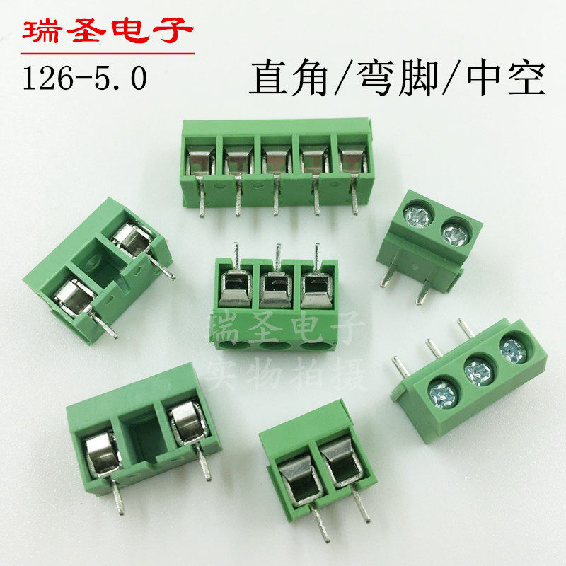 PCB terminal block KF126 5 0mm 2P3P4P5P6P splicable copper DG126 drive wiring
