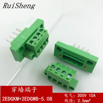 Through-wall terminal 2EDGWB5 08 2p to 16p welding-free fixed plug-in wall terminal